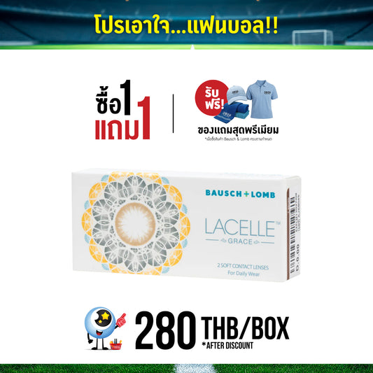 Bausch + Lomb Lacelle Grace Twinkle Brown