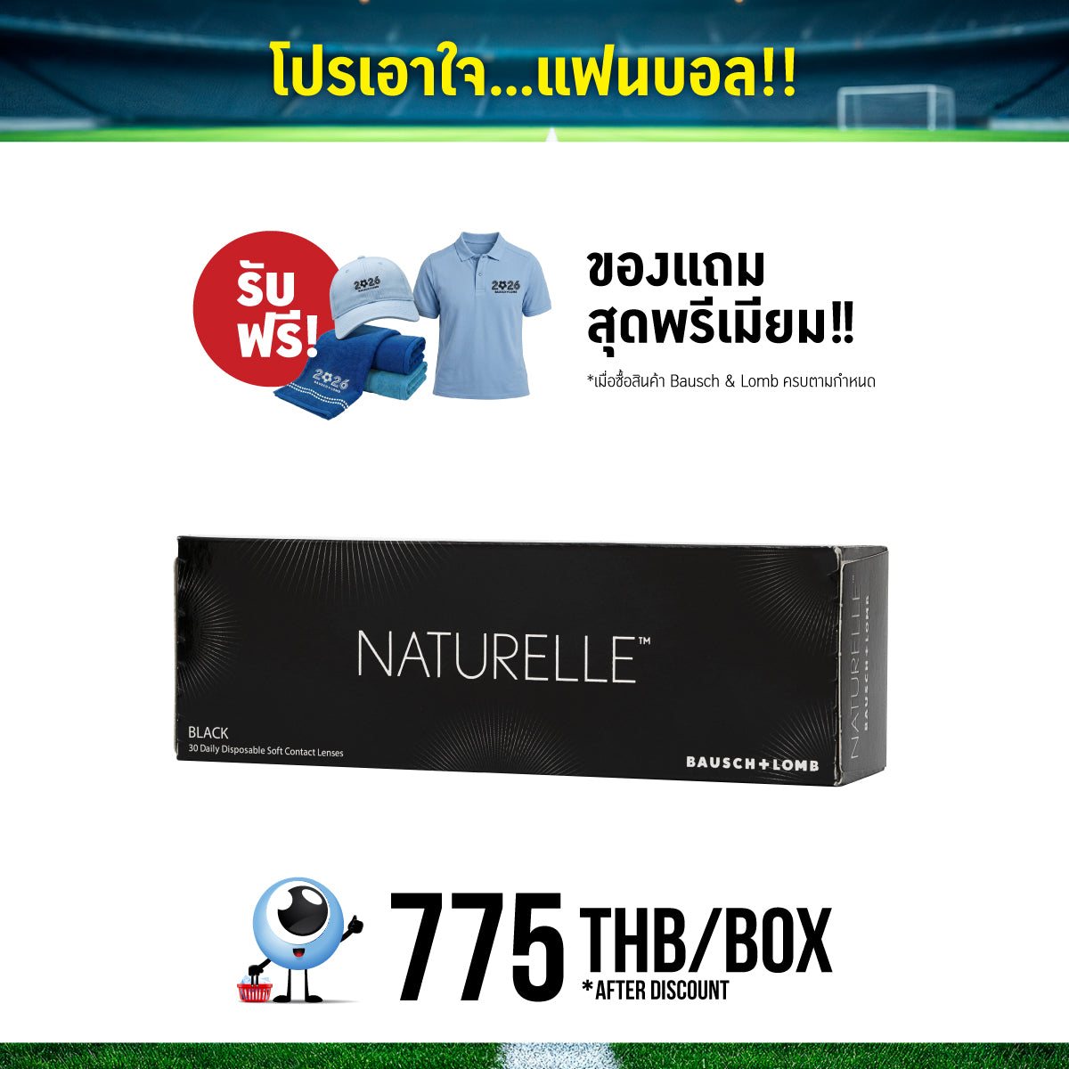 Bausch + Lomb Naturelle Black