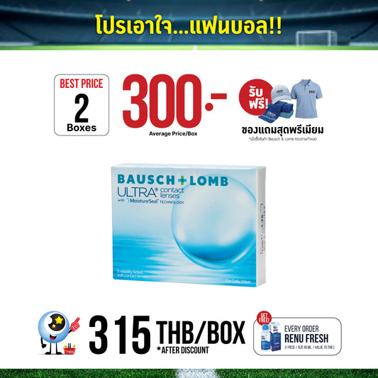 Bausch + Lomb Ultra