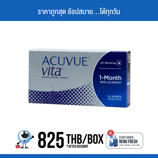 Acuvue Vita