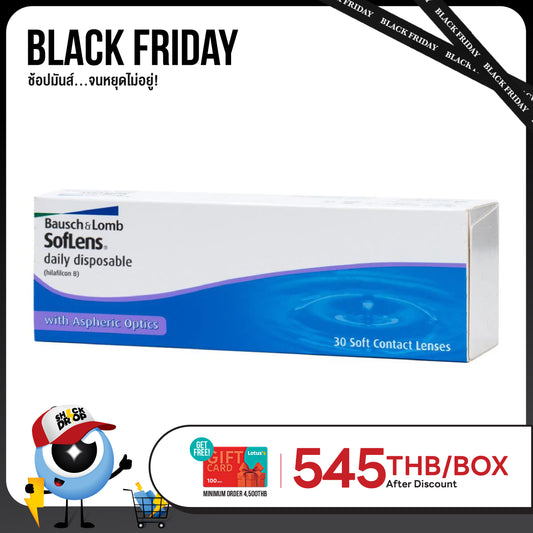 SofLens Daily