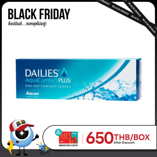 Dailies AquaComfort Plus