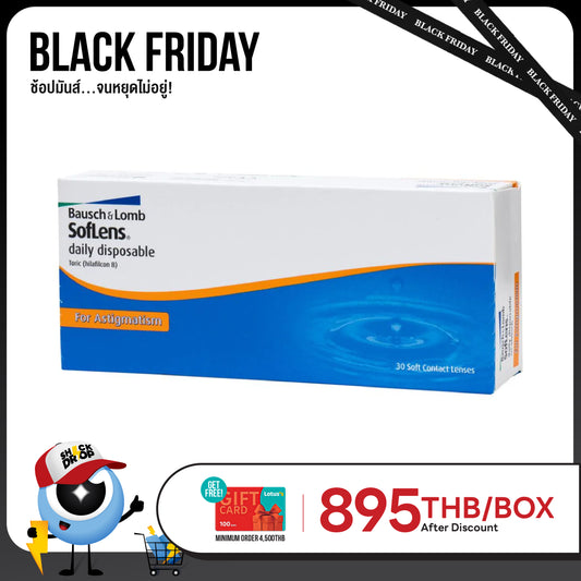 SofLens Daily Toric