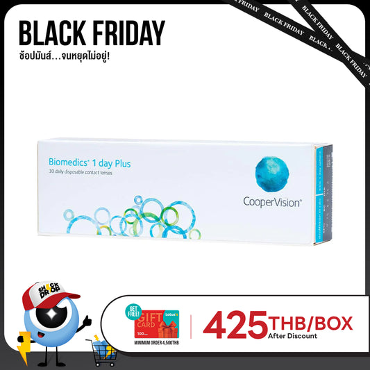 Biomedics 1Day Plus (- Powers)