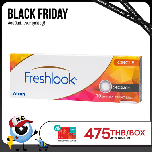 Freshlook Illuminate Chic Smoke