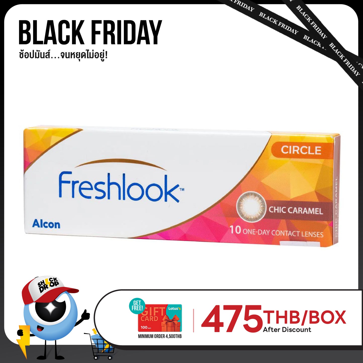 Freshlook Illuminate Chic Caramel