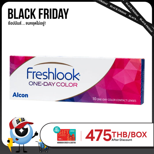 Freshlook One Day Pure Hazel