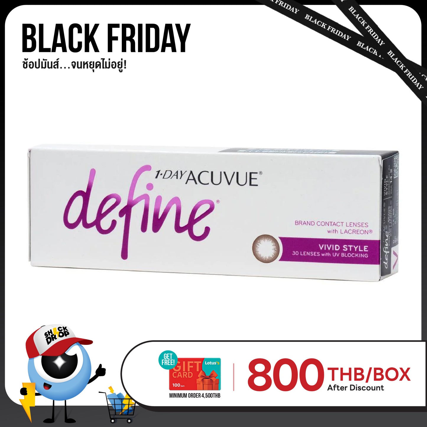 1-Day Acuvue Define Vivid Style