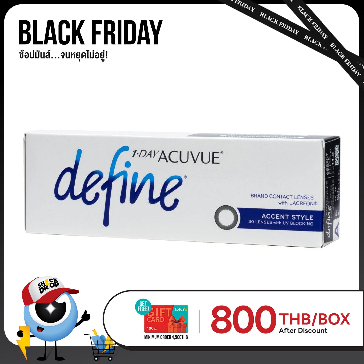 1-Day Acuvue Define Accent Style