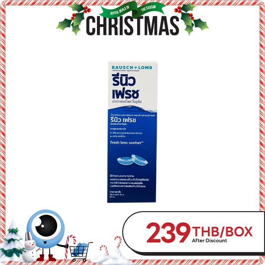 ReNu Multi Plus 355 ml + 60 ml