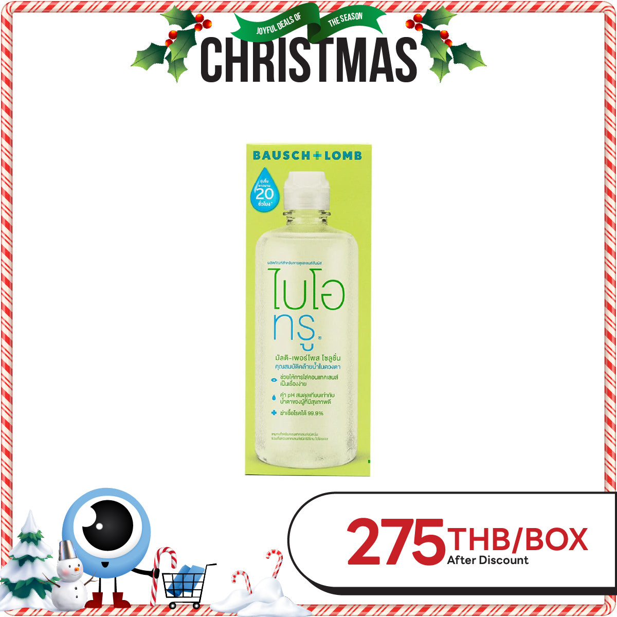 Biotrue Solution 300 ml