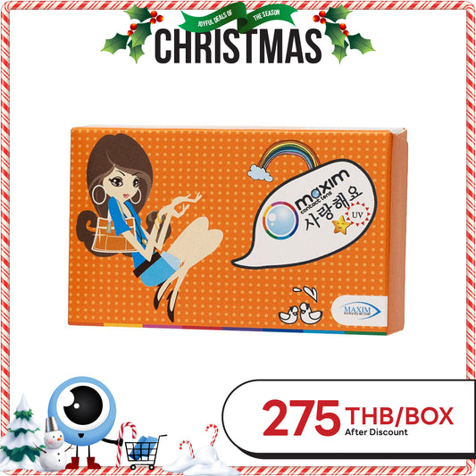 Maxim Colors Chocolate