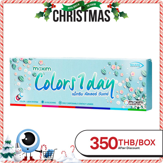 Maxim Color 1 Day Brownie