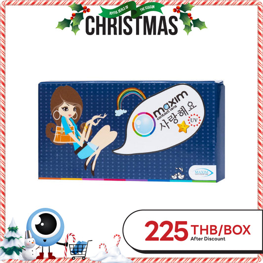 Maxim Colors Trio Brown