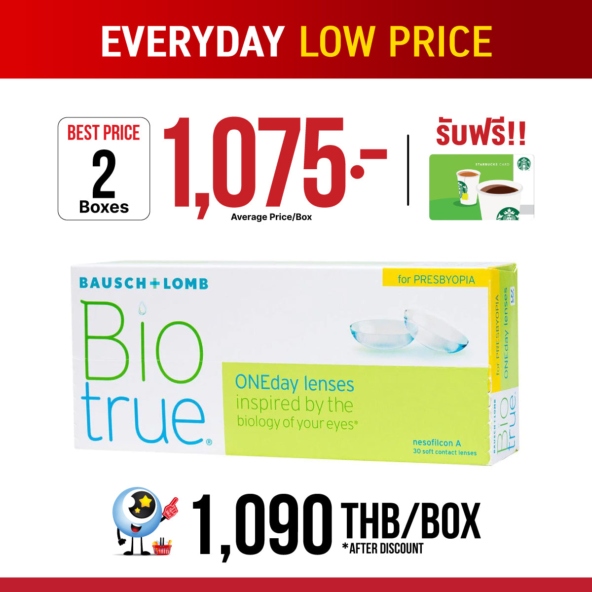 Biotrue ONEday Presbyopia