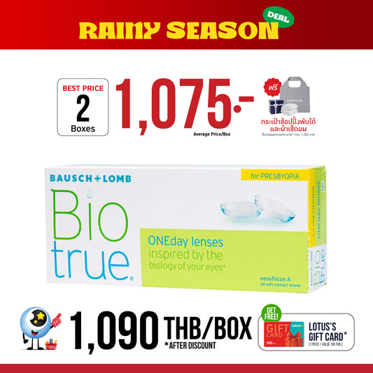Biotrue ONEday Presbyopia