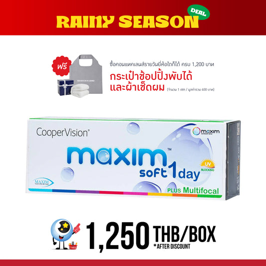 Maxim Soft 1Day Multifocal