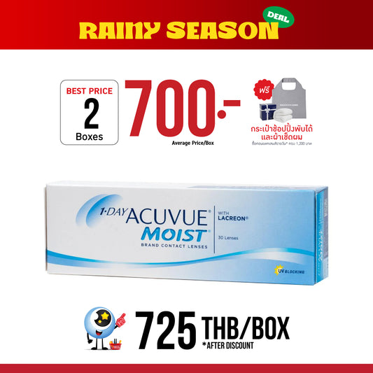 1-Day Acuvue Moist