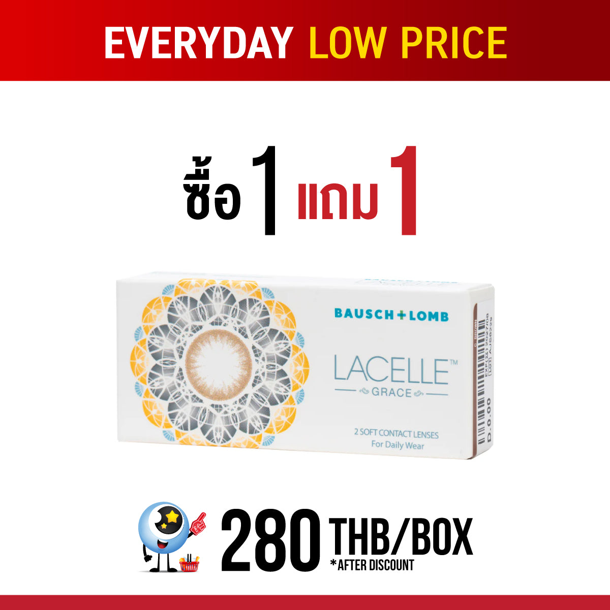 Bausch + Lomb Lacelle Grace Crystal Brown