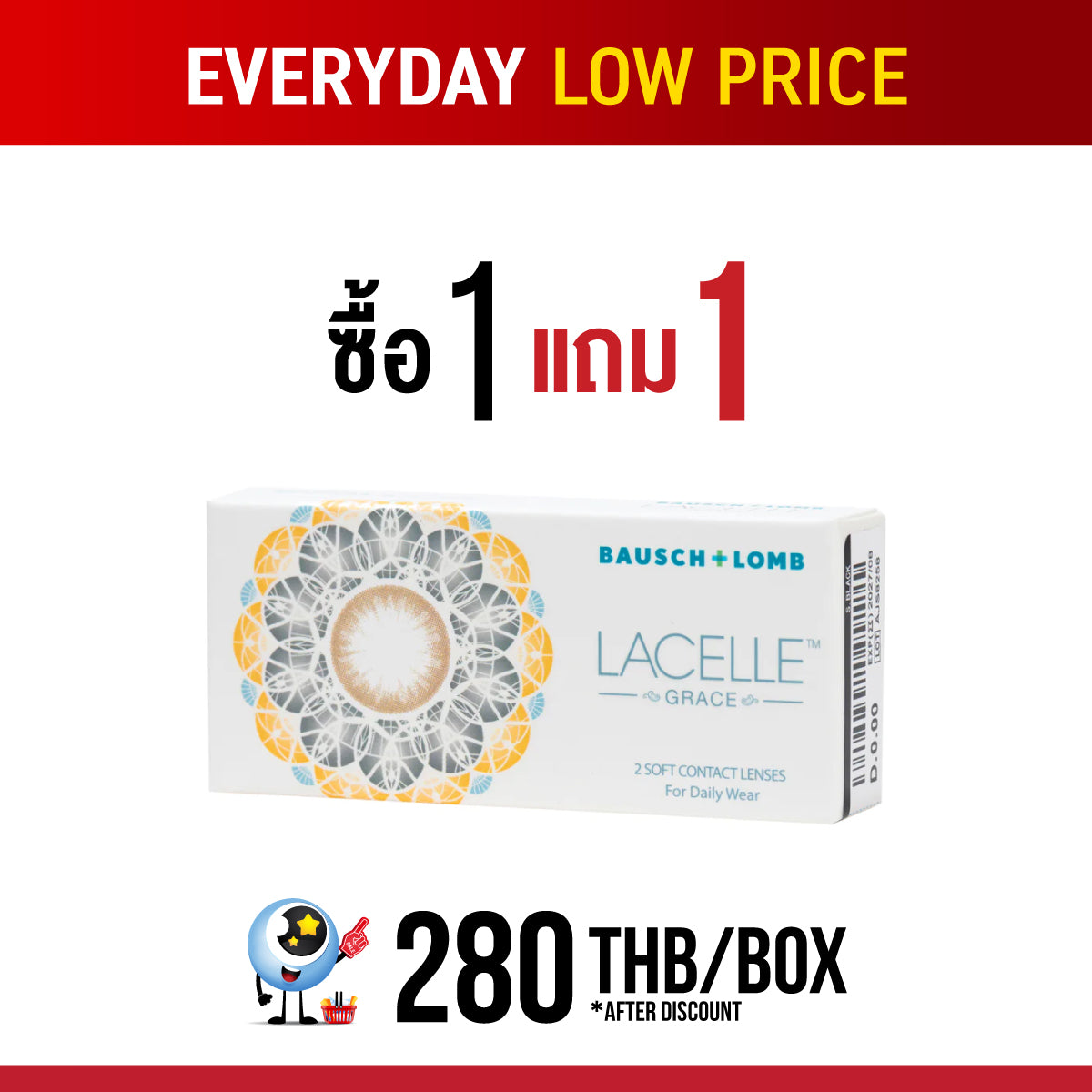 Bausch + Lomb Lacelle Grace Twinkle Brown