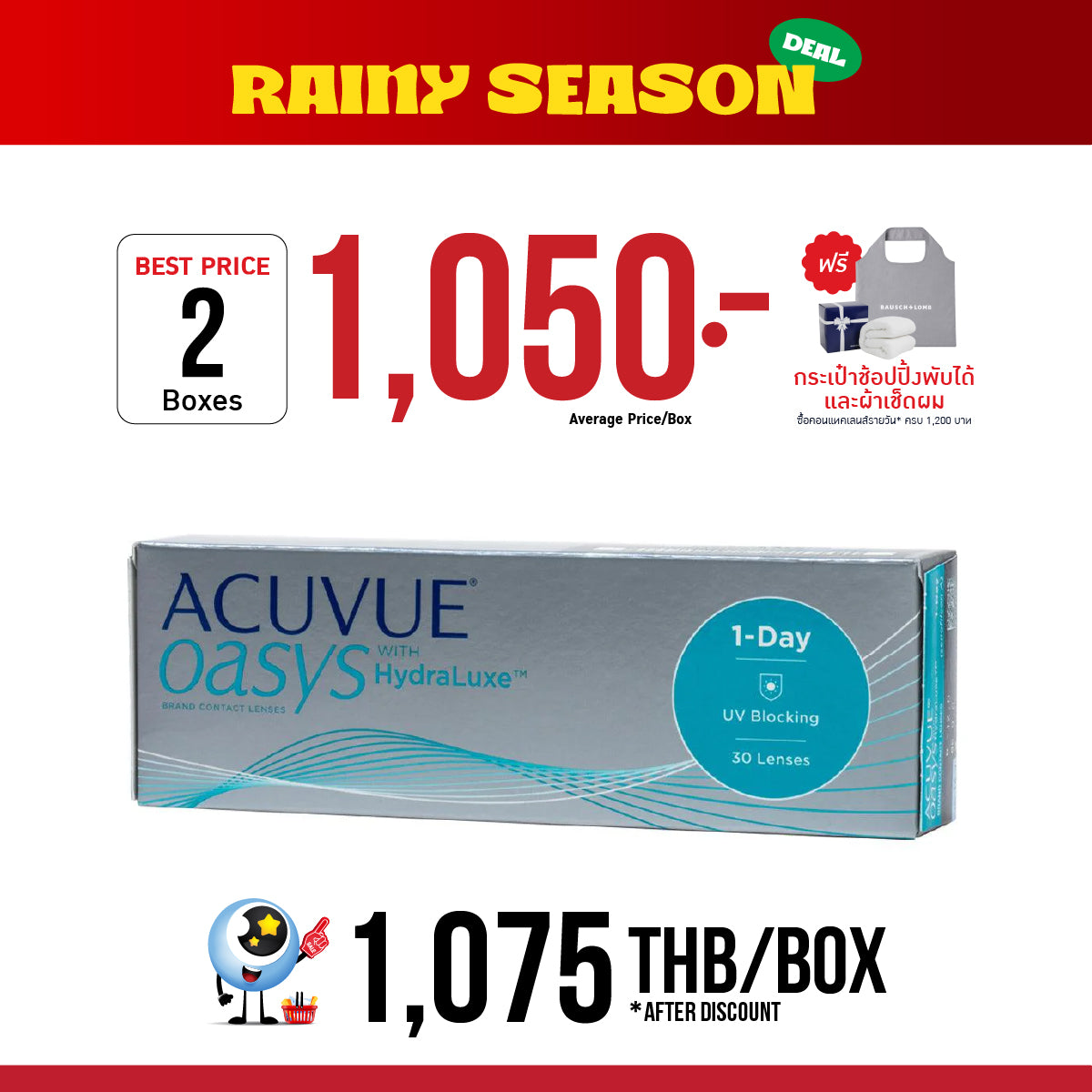 Acuvue Oasys 1-Day