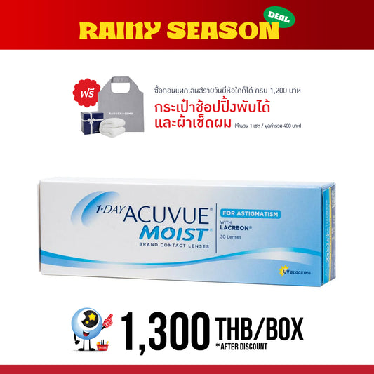 1-Day Acuvue Moist for Astigmatism