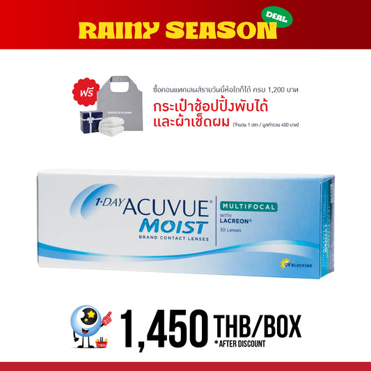 1-Day Acuvue Moist Multifocal