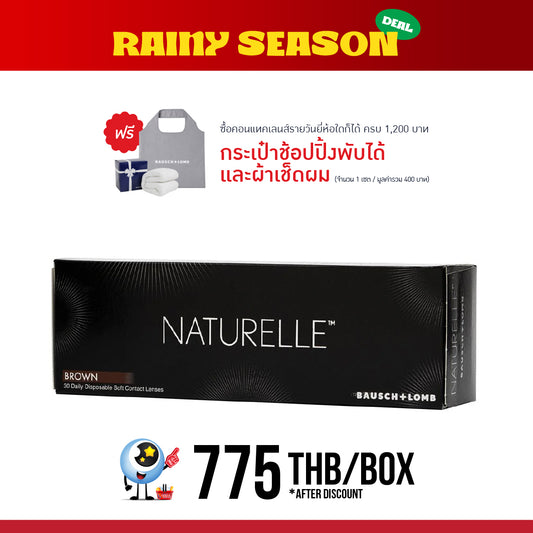 Bausch + Lomb Naturelle Brown