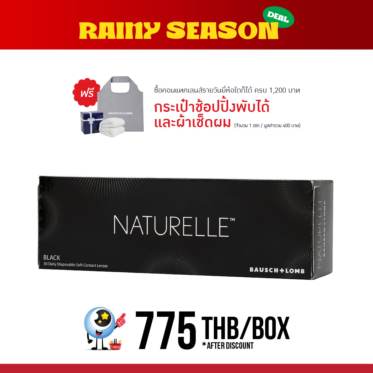 Bausch + Lomb Naturelle Black