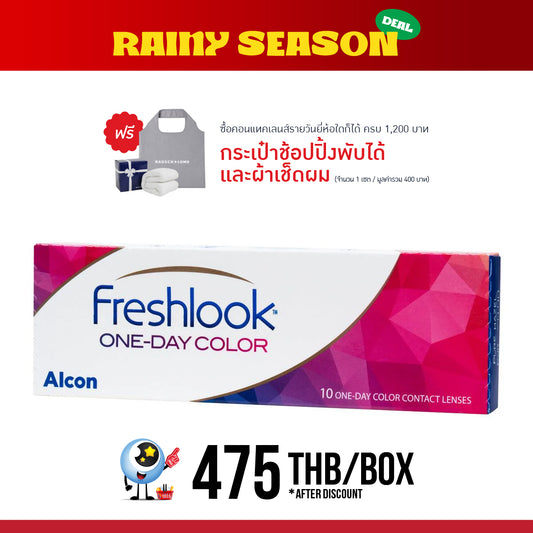Freshlook One Day Gray