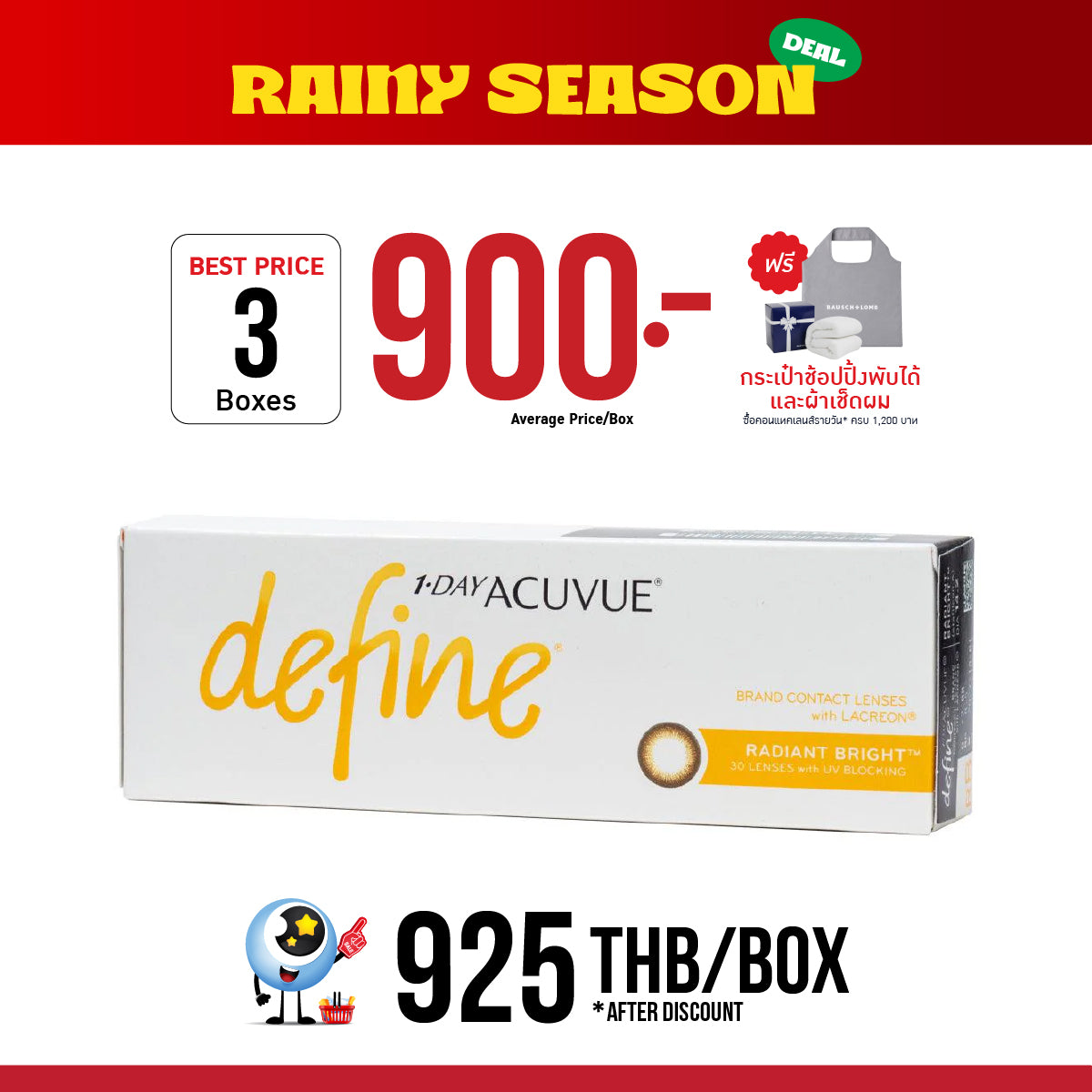 1-Day Acuvue Define Radiant Bright