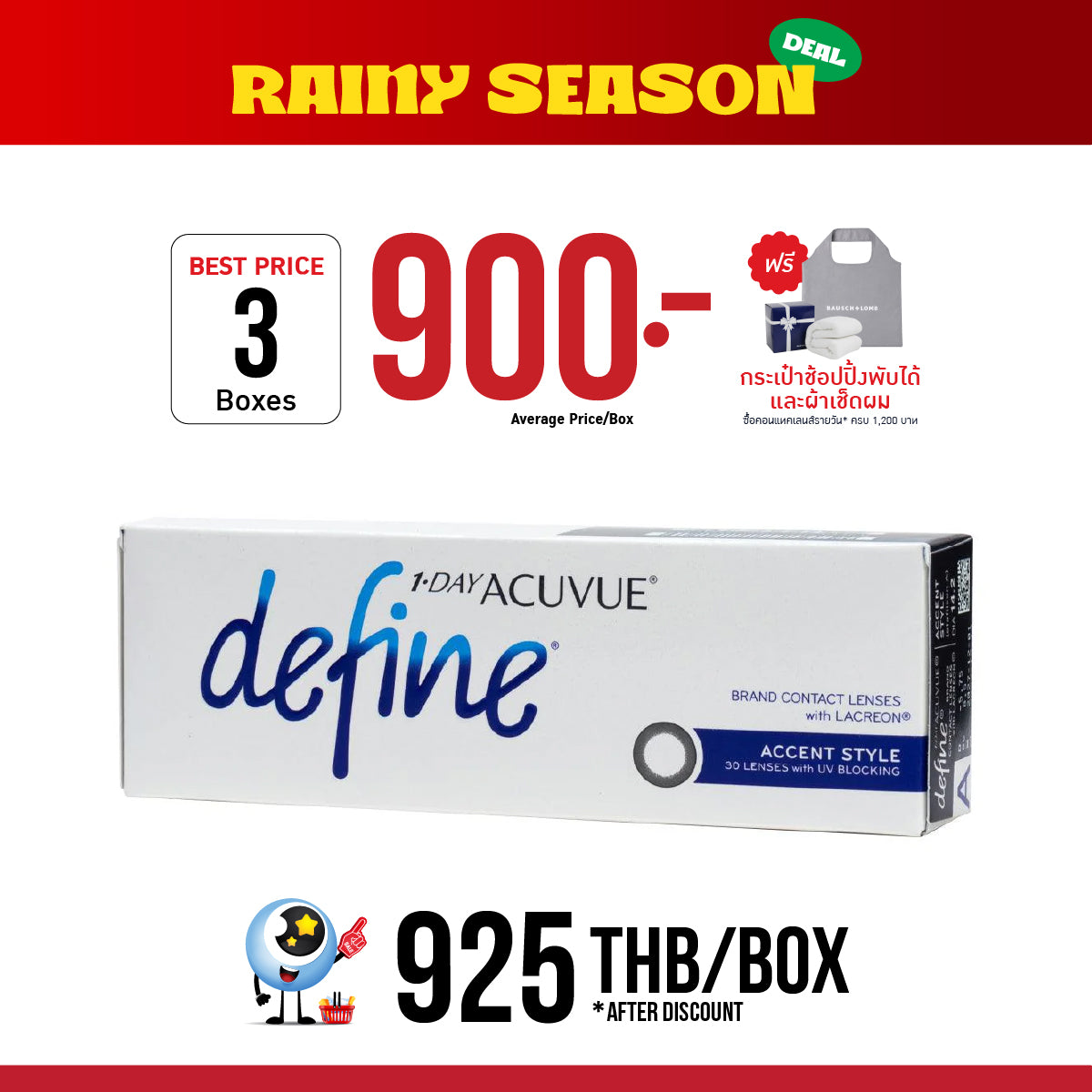 1-Day Acuvue Define Accent Style