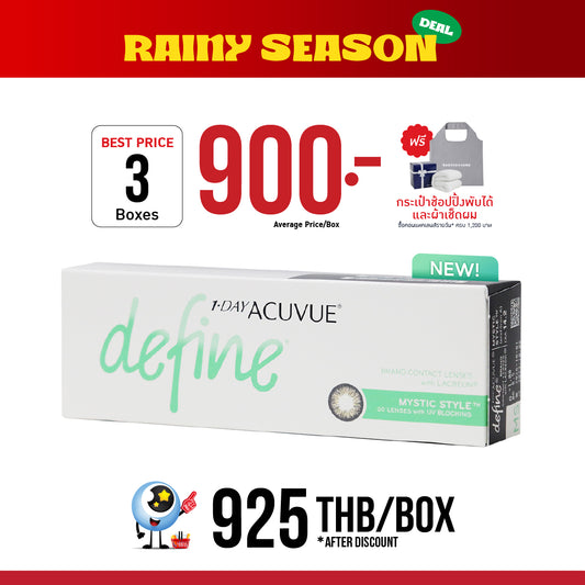 <tc>1-Day Acuvue Define Mystic Style</tc>