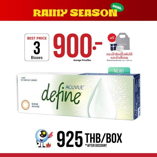 <tc>1-Day Acuvue Define Sheer Allure</tc>