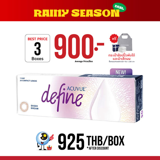 <tc>1-Day Acuvue Define Sheer Dream</tc>