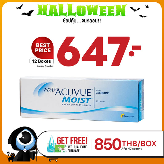 1-Day Acuvue Moist