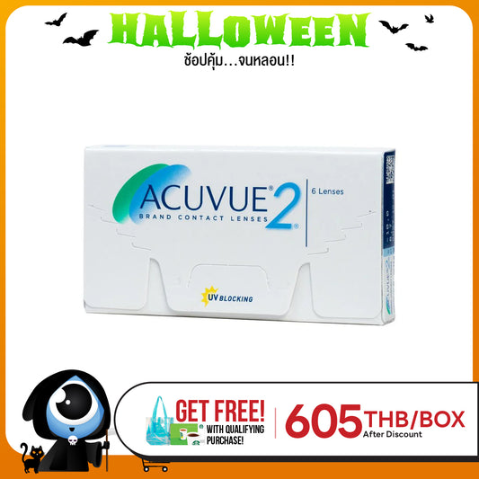 Acuvue 2