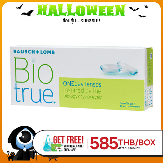 Biotrue ONEday