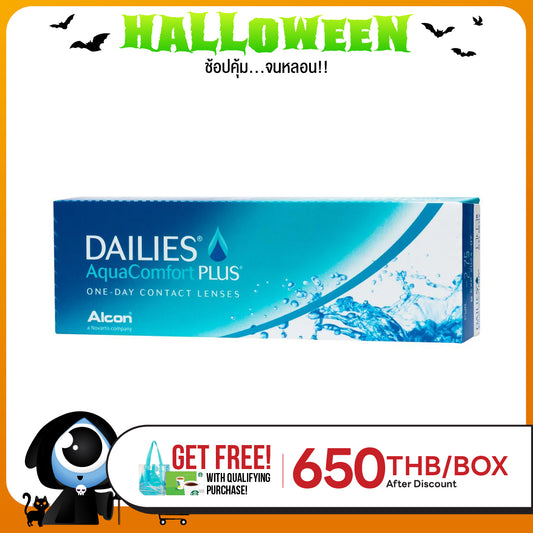 Dailies AquaComfort Plus