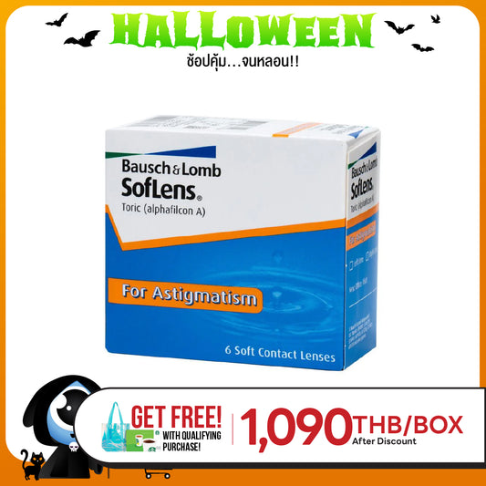 SofLens Toric
