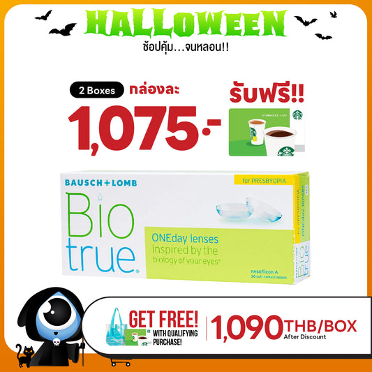 Biotrue ONEday Presbyopia