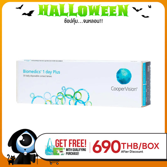 Biomedics 1Day Plus (+ Powers)