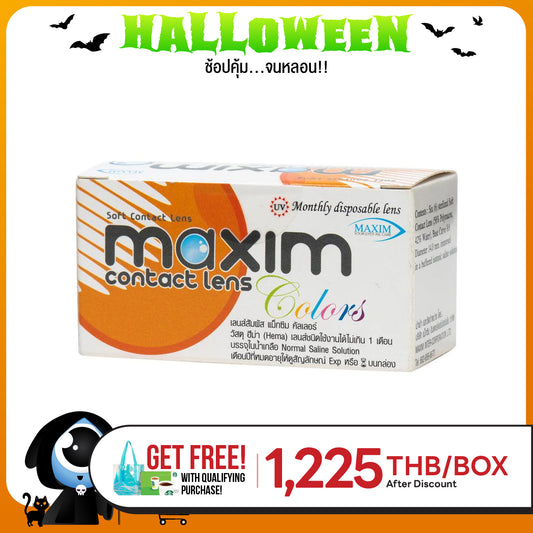 Maxim Clear