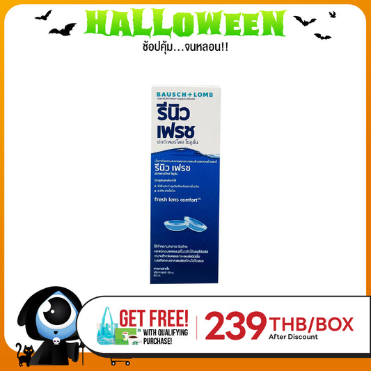 ReNu Multi Plus 355 ml + 60 ml