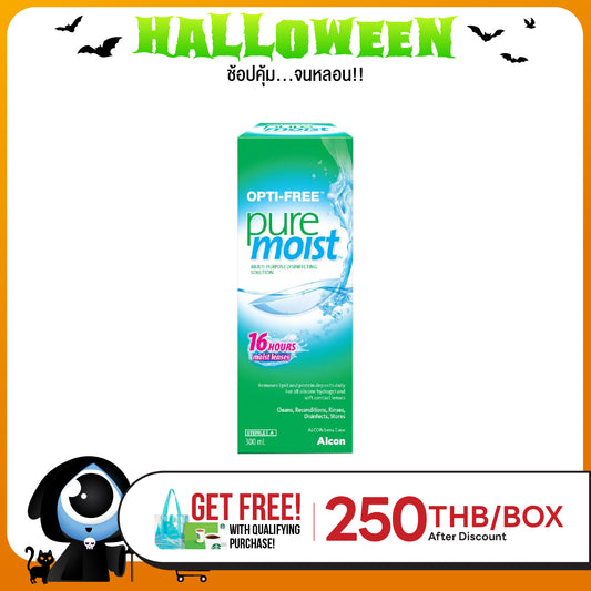 OPTI-Free Puremoist 300ml