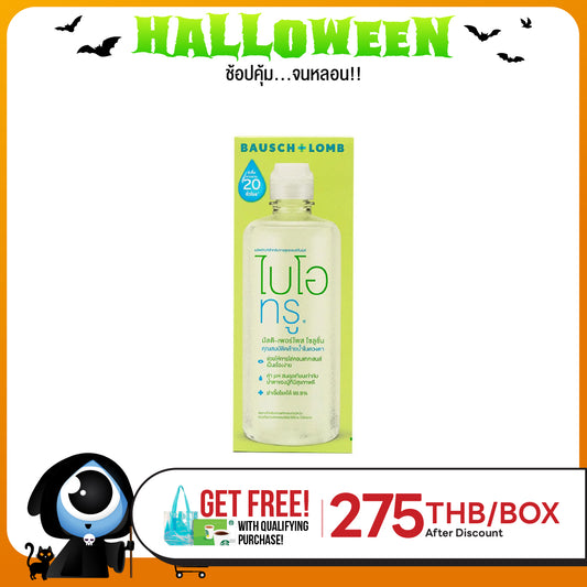 Biotrue Solution 300 ml