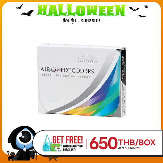 AIR OPTIX Colors Pure Hazel