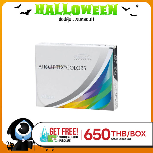 AIR OPTIX Colors Brown