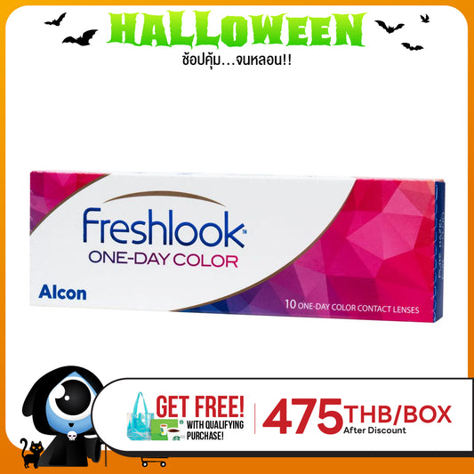 Freshlook One Day Pure Hazel