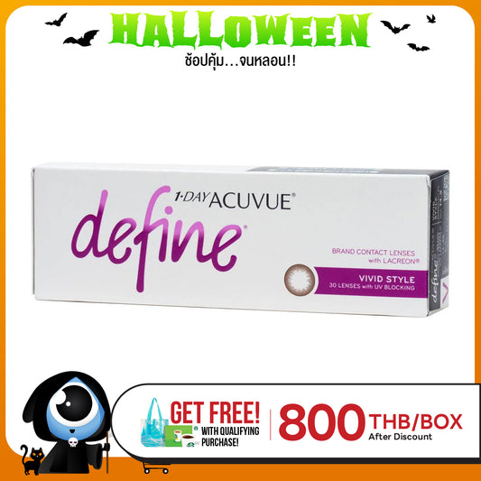 1-Day Acuvue Define Vivid Style
